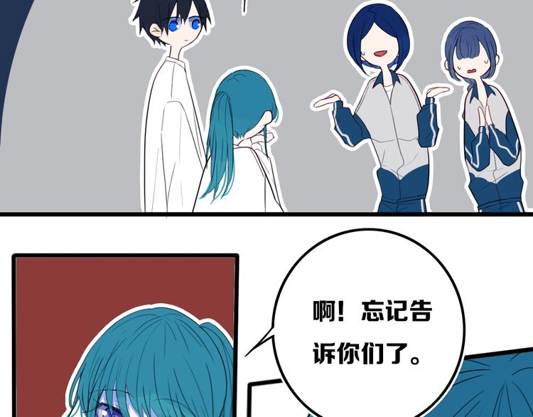 第26话 好奇怪5