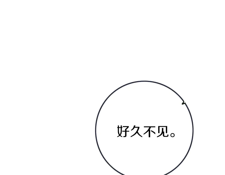 第54话 三角形具有稳定性。40