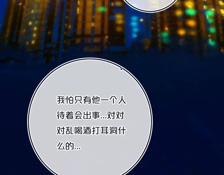 第52话 先解决姓方的69