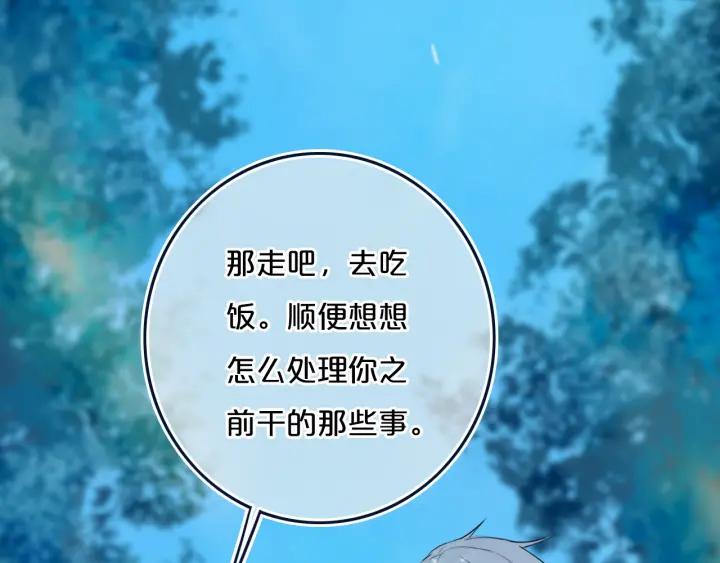 第35话 回应53