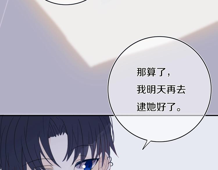第6话  方旭13