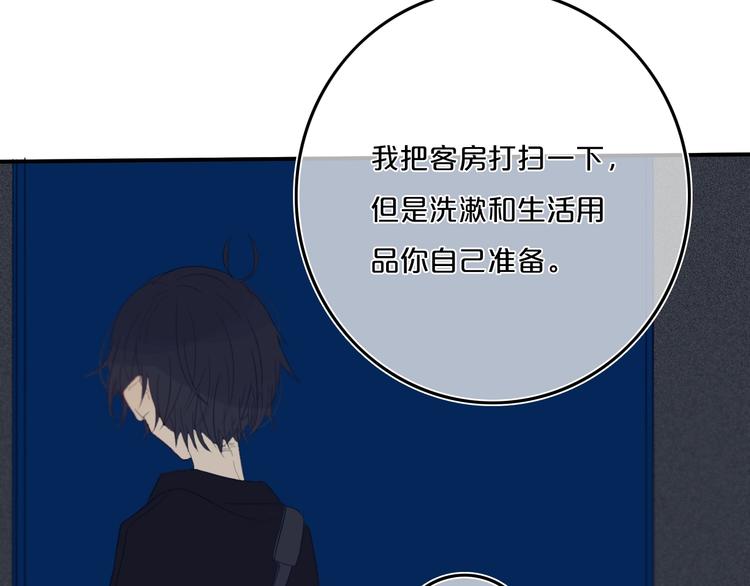 第9话  周。三。见。68