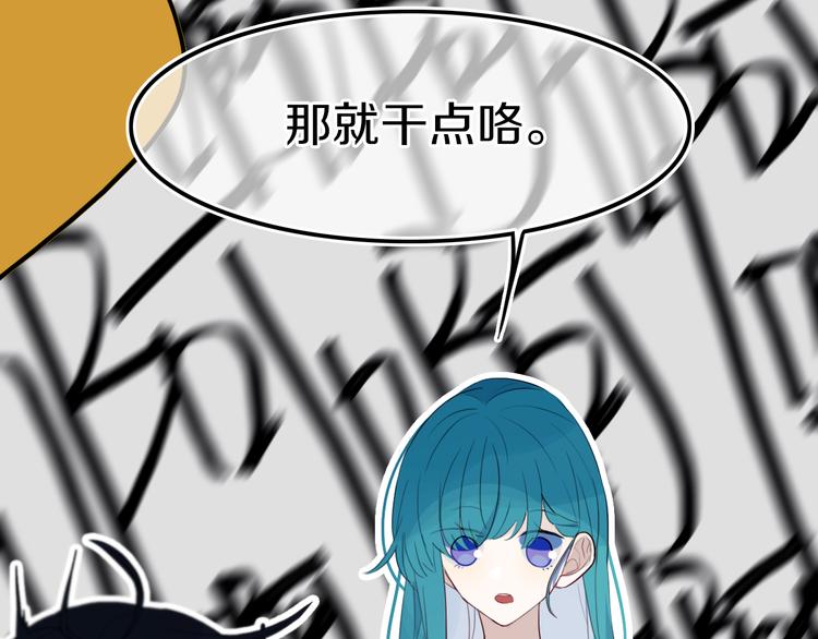 第17话 反击？40