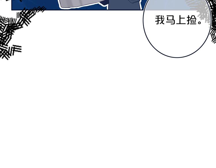 番外  欢迎回来！8