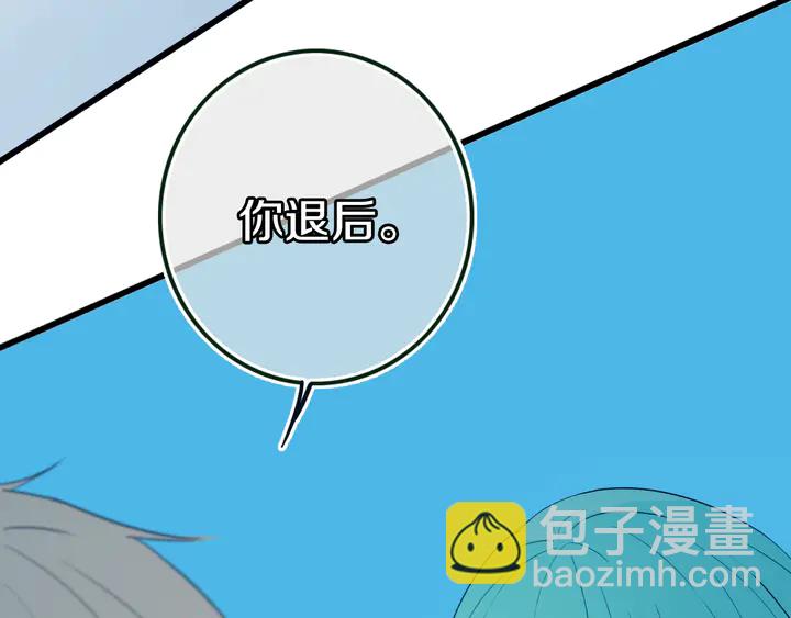 第50话 保护的人80