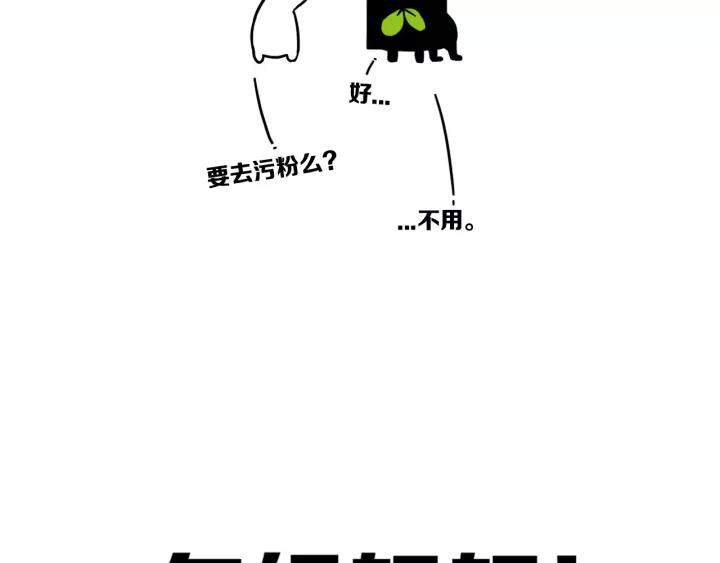 第38话 真是个爷们。101