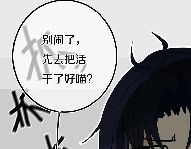 第17话 反击？8
