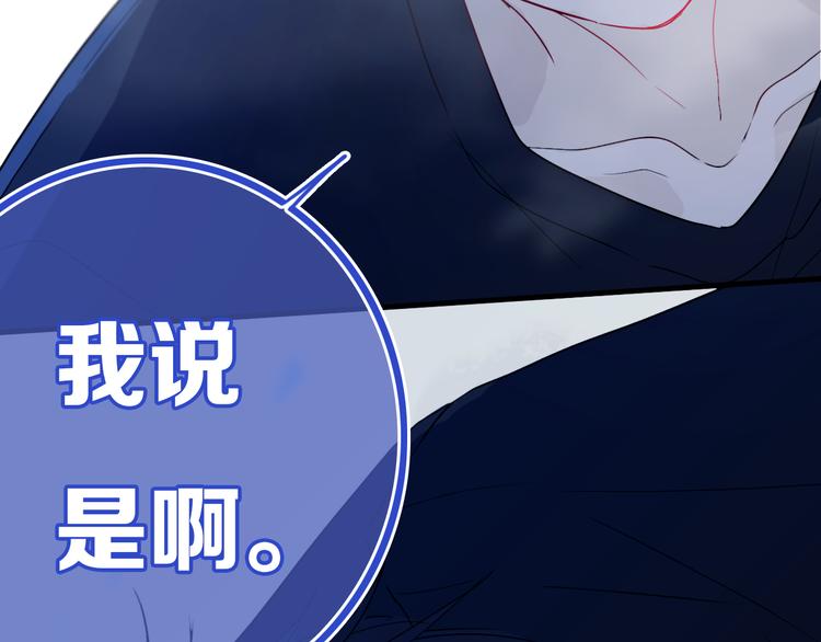 第23话 嫉妒13
