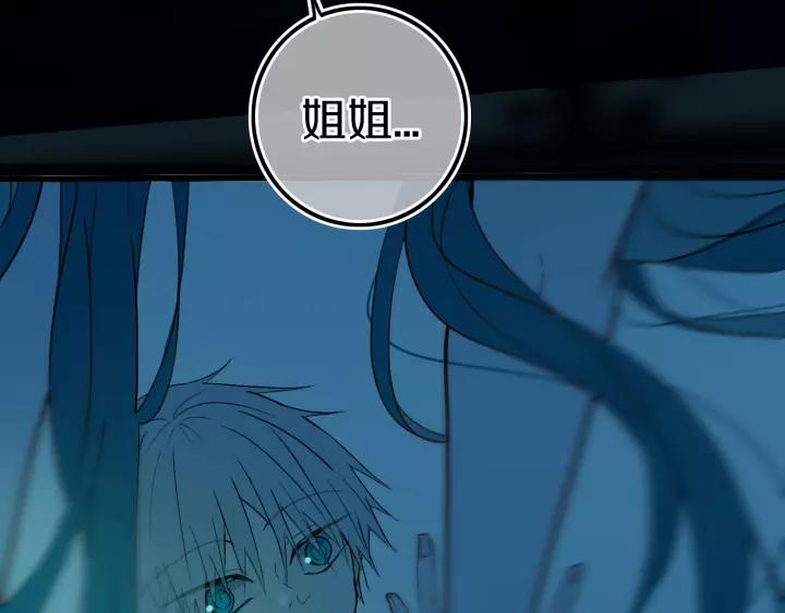 第38话 真是个爷们。12