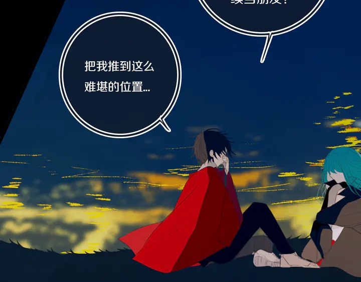 第53话 几家欢喜几家愁68
