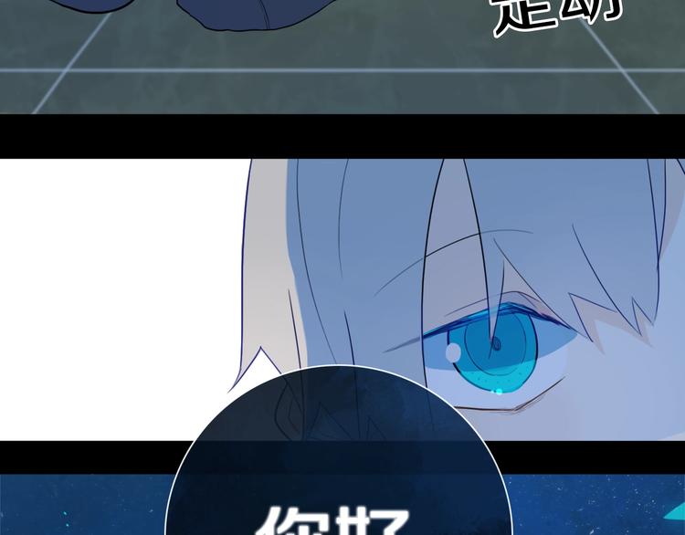 第3话  初见120