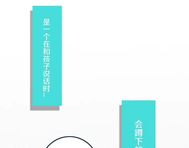 第49话 狗狗79