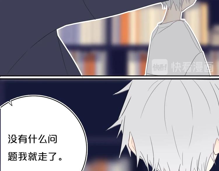第13话  方旭哥哥47
