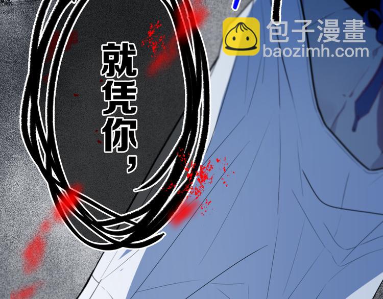 第21话 对峙43