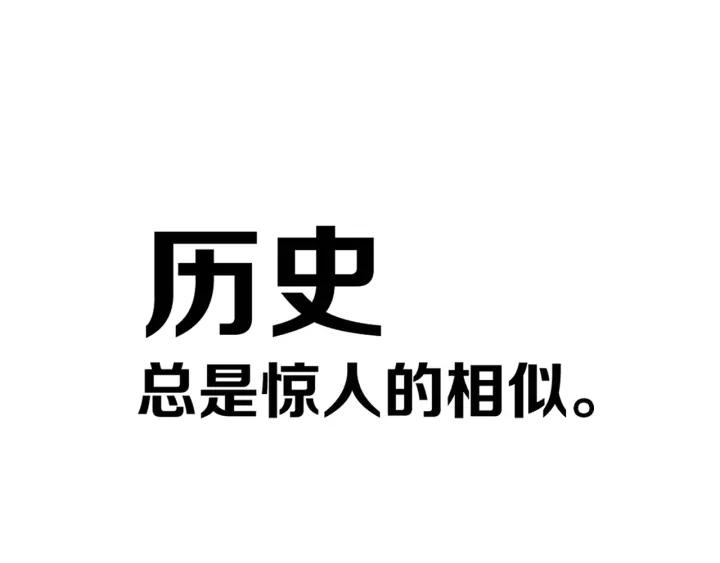 第30话 告白么...75