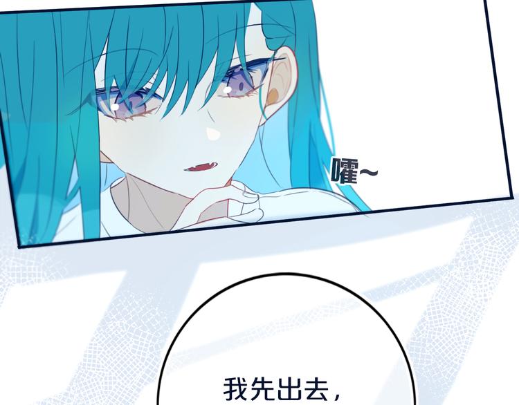 第11话  来啊！谁怕谁！7