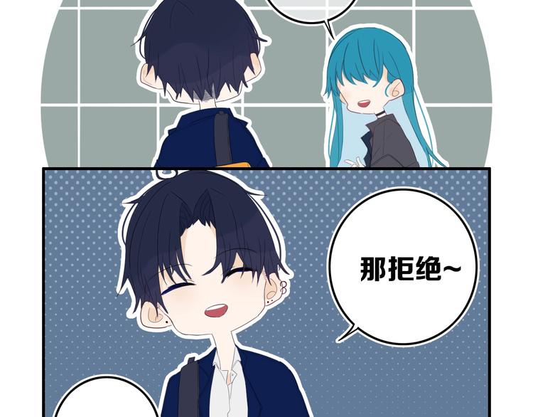第14话  哎呀，失误16