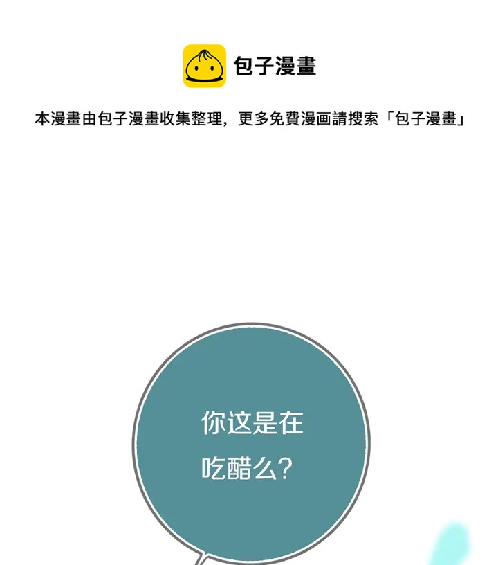 第45话 动作快点！0