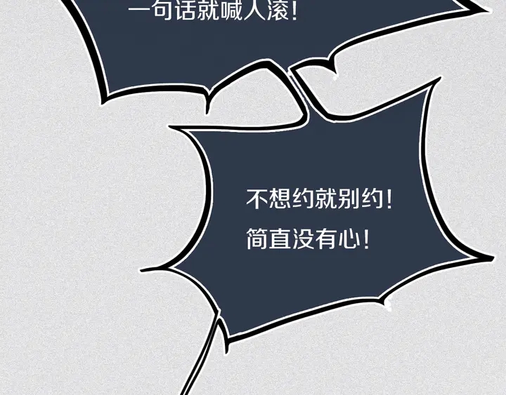 第39话 故人7