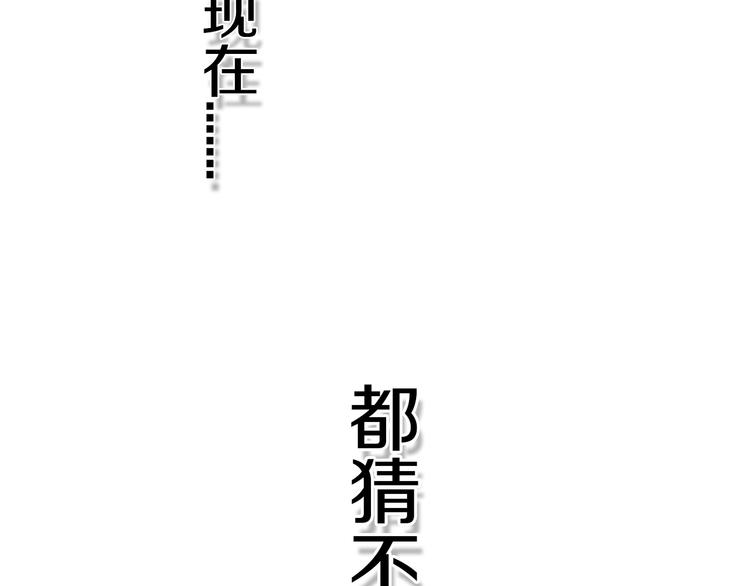 第4话  先定他个小目标12