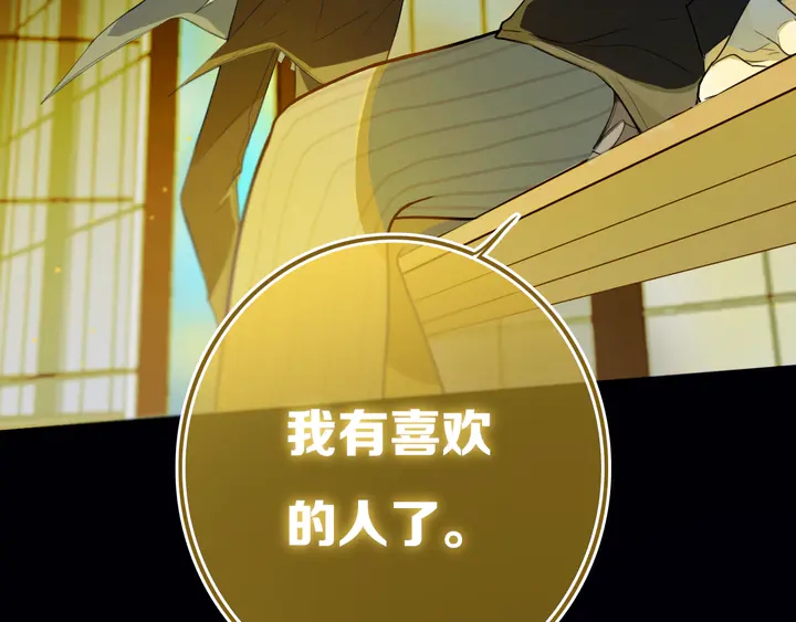 第46话 赌局29