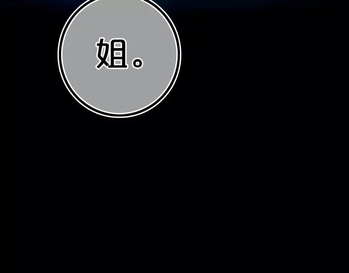 第37话 藏不住97