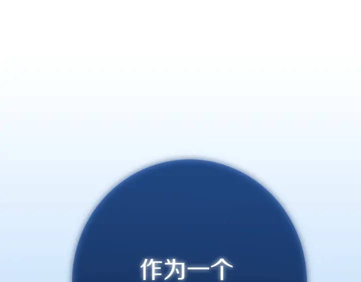 第55话 决定31