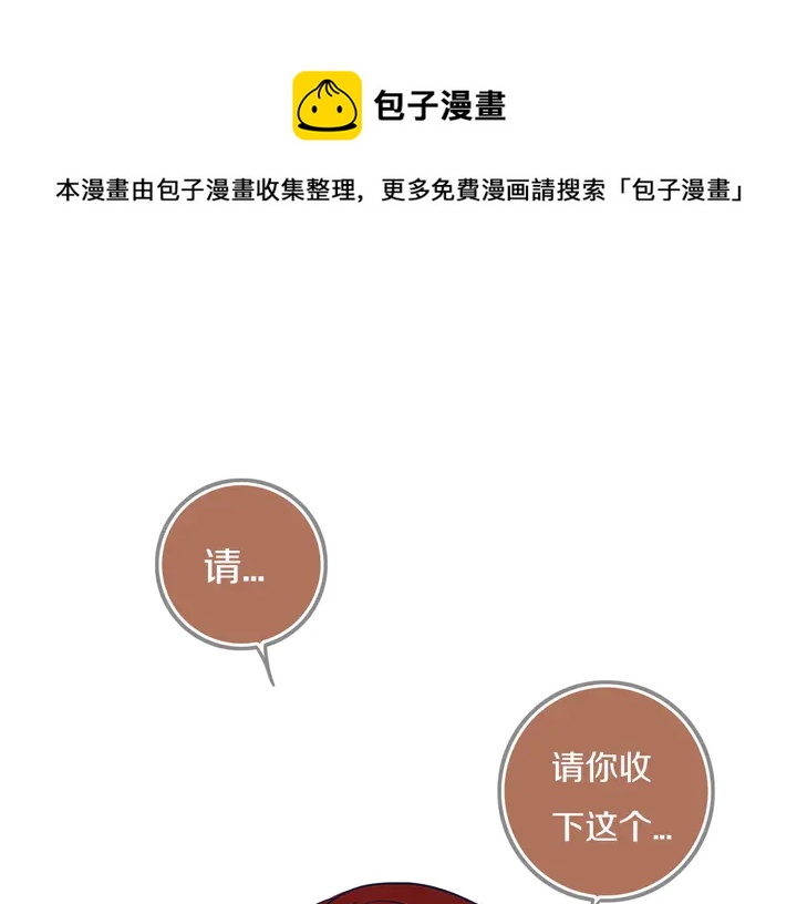 第41话 约不？0