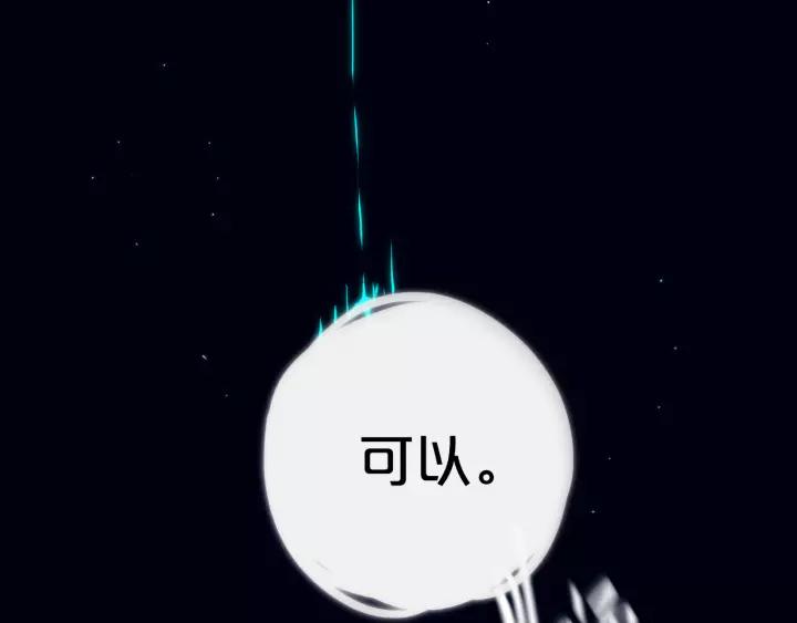 第37话 藏不住70