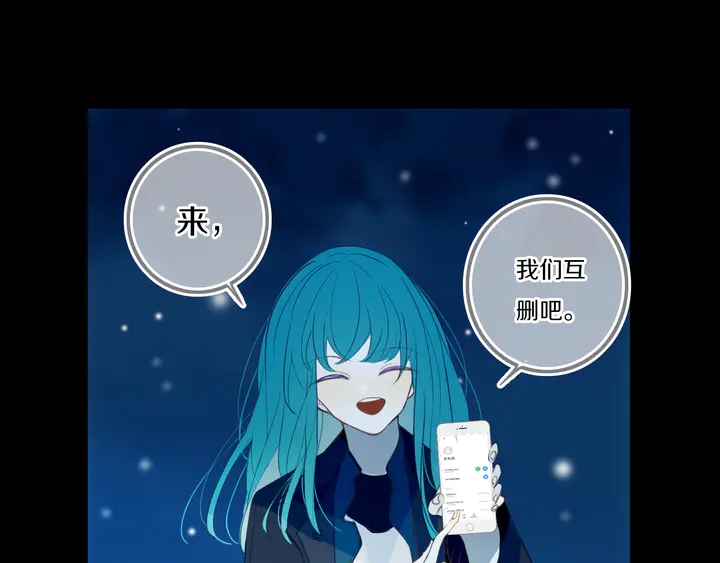 第53话 几家欢喜几家愁29