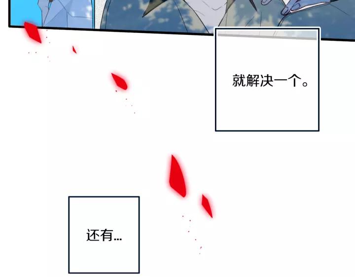 第34话 演啥呢？23