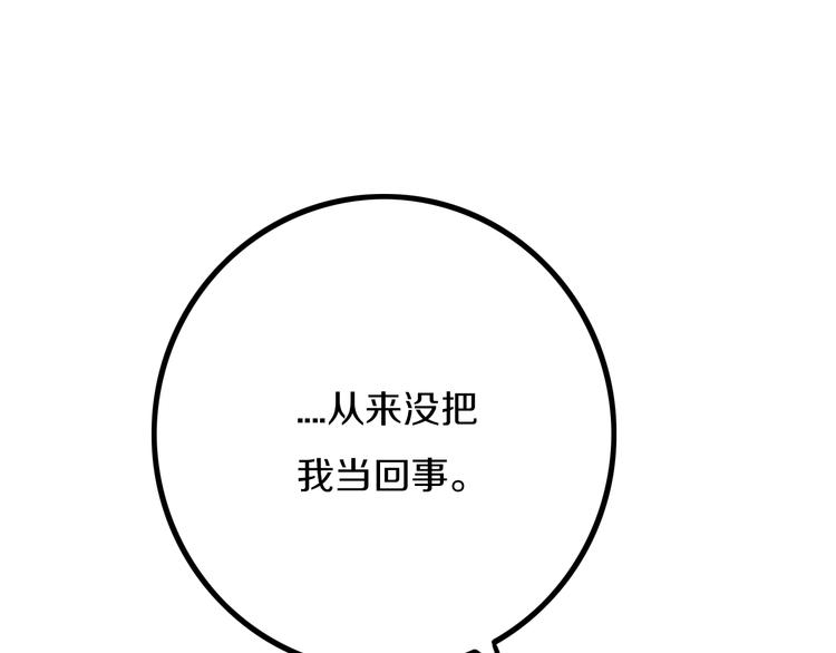 第6话  方旭57
