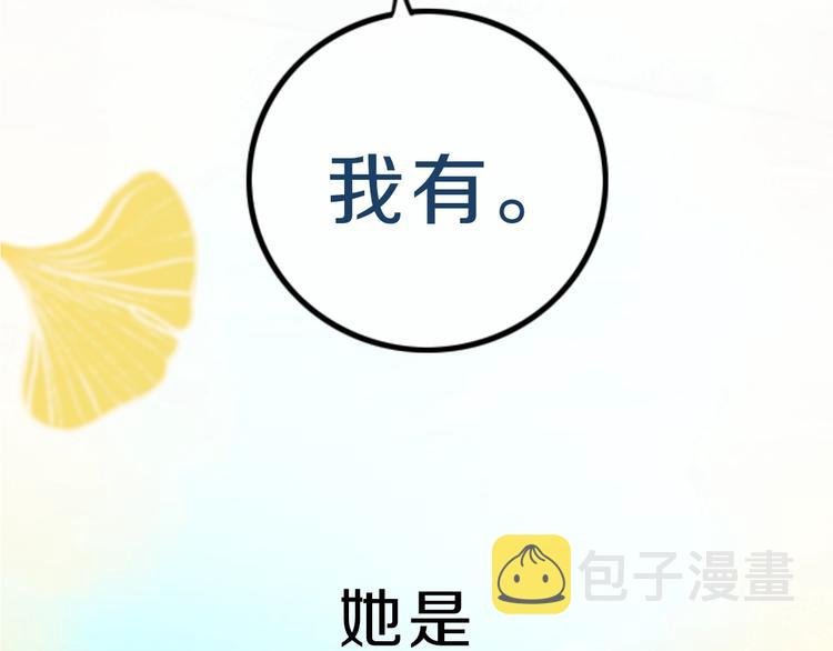 序章  这份感情，究竟是……4