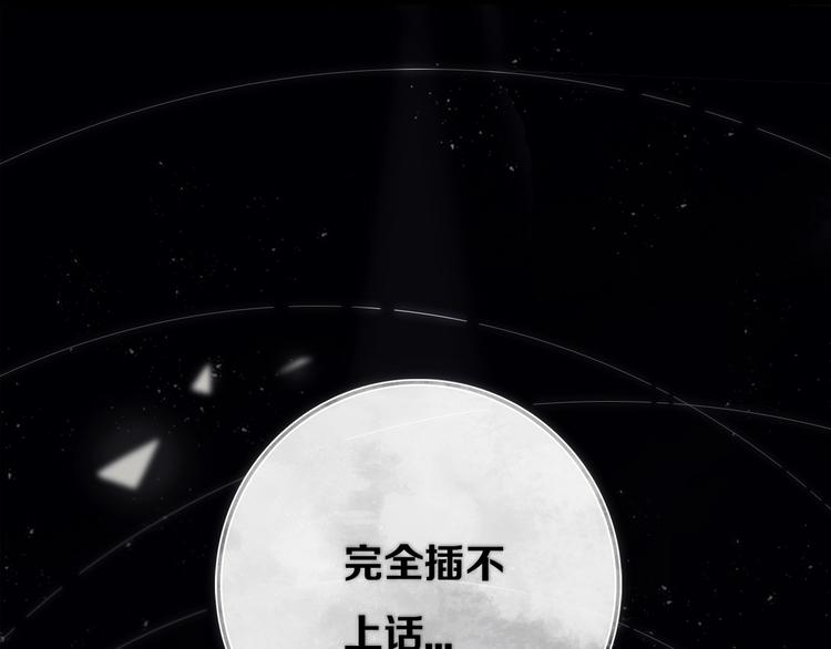 第8话  三个要求45