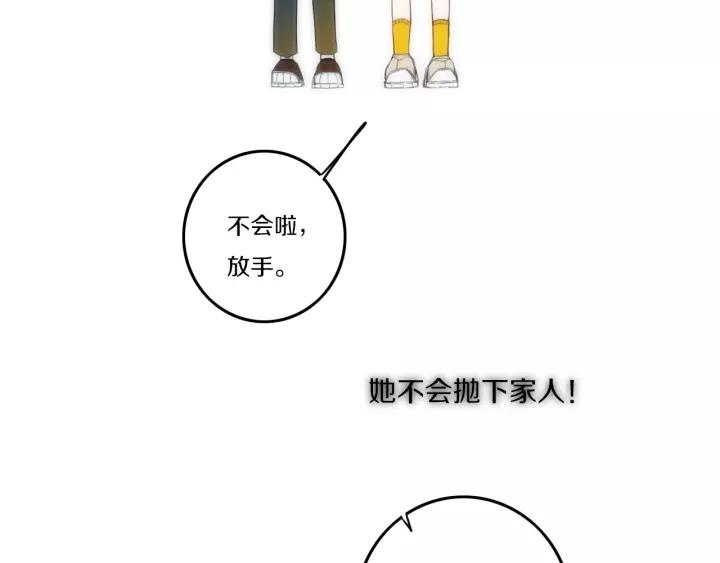 第33话 烂女人61