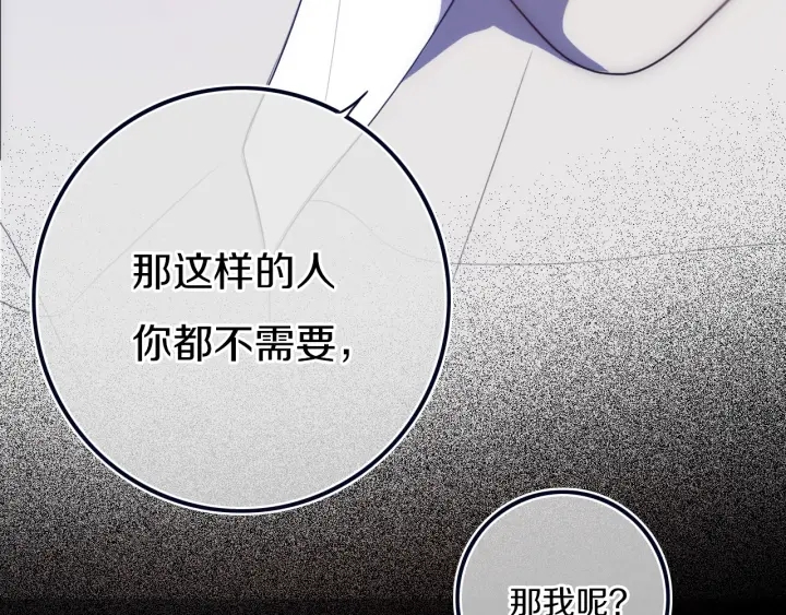 第56话 那做我学姐怎么样？34