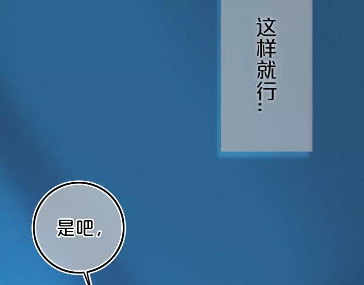 第37话 藏不住93