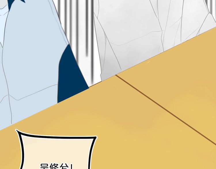 第13话  方旭哥哥16