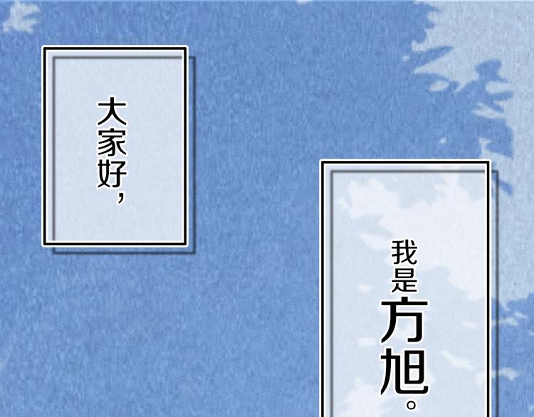 番外  难搞的家伙0
