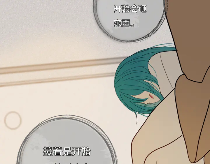 第39话 故人44