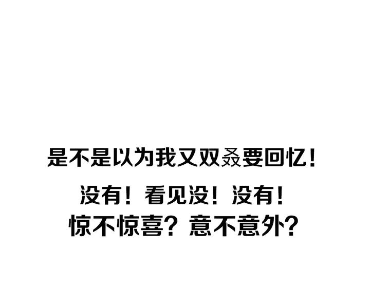 第39话 故人112