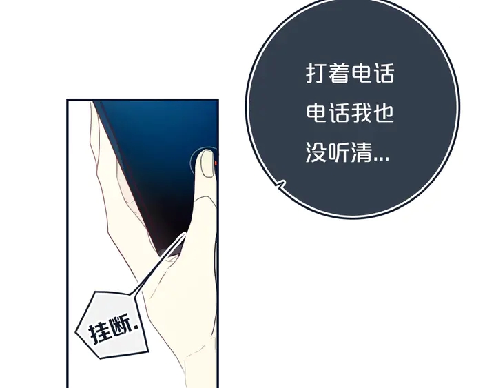 第52话 先解决姓方的9