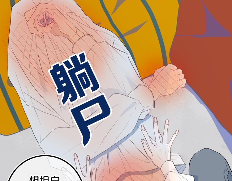第22话 不是22
