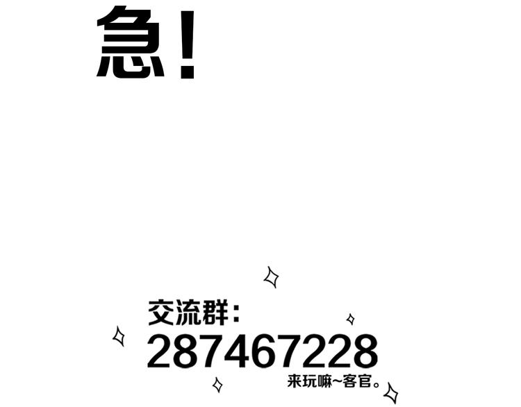 第16话  关门就把队友送！71