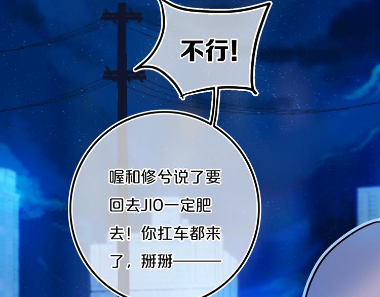 第21话 对峙5