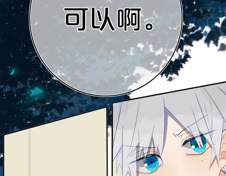 第8话  三个要求94