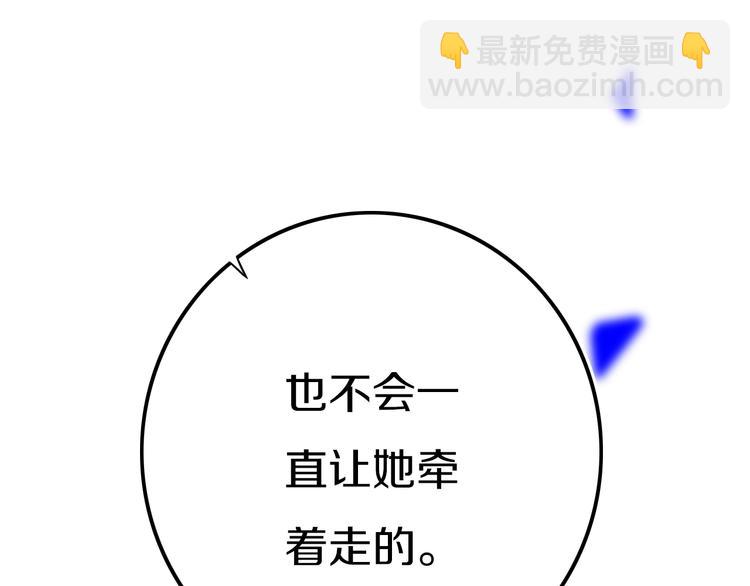 第17话 反击？80