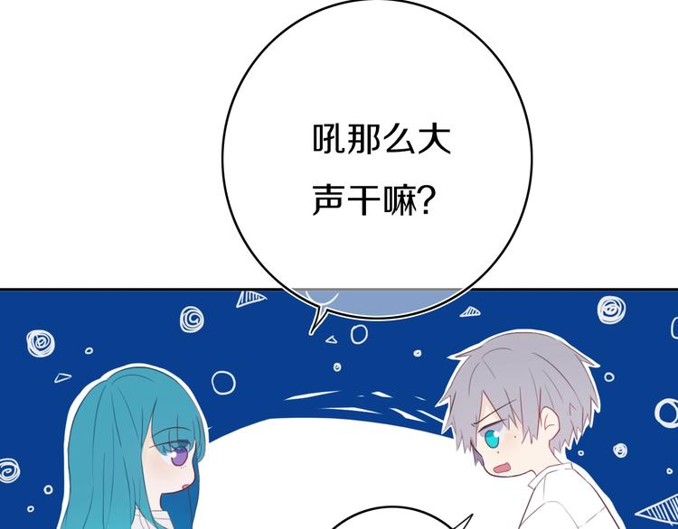 第4话  先定他个小目标119