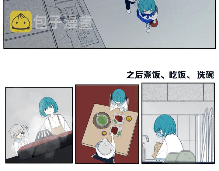 第48话 吴叔叔10