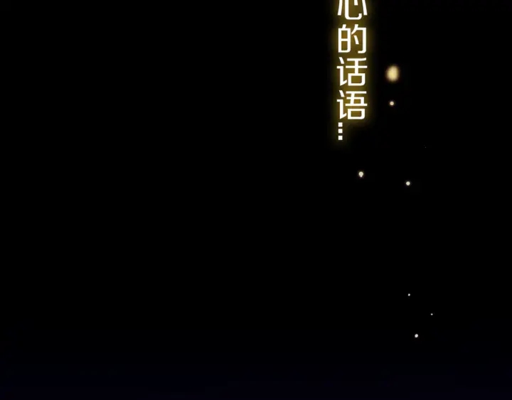 第56话 那做我学姐怎么样？7